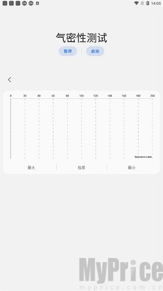 Sam Helper气密性测试数值查看