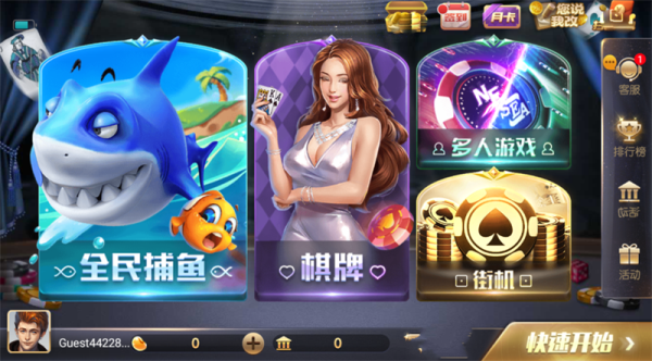 850一言旧版5.01版