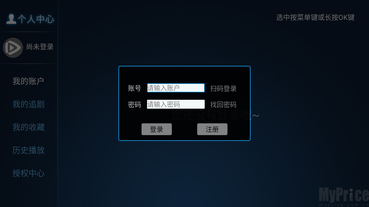 拓界影站