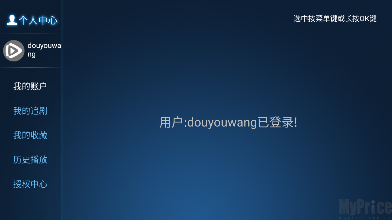 拓界影站