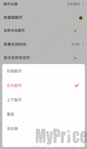 饭团追书小说