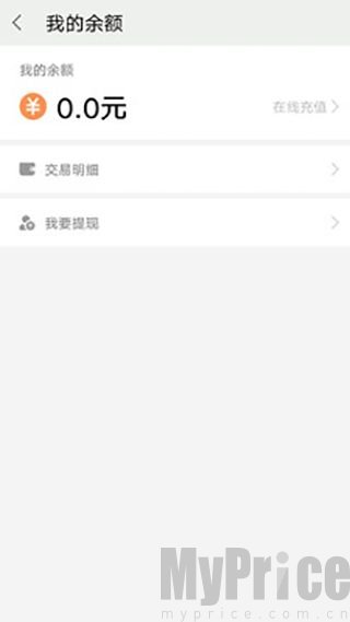 安安用车导航使用方法
