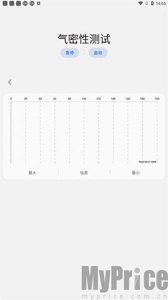 samhelper改屏幕比例