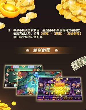 天下棋牌手游官方版