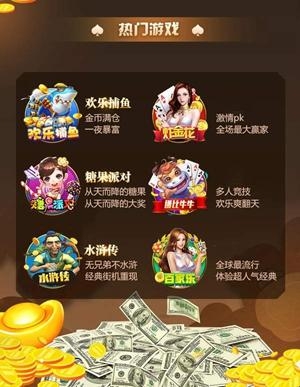 天下棋牌手游官方版