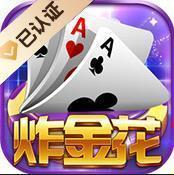 疯狂大赢家免费金币版