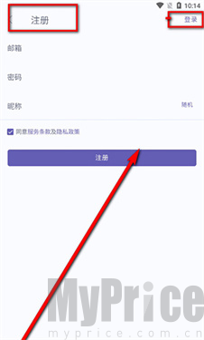众山小笔记