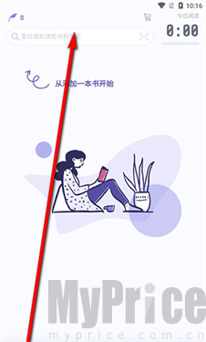众山小笔记