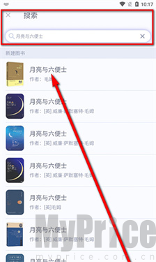 众山小笔记