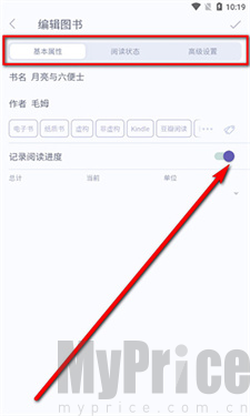 众山小笔记