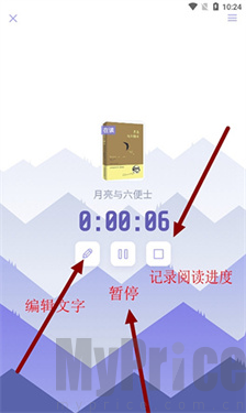 众山小笔记