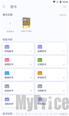 众山小笔记