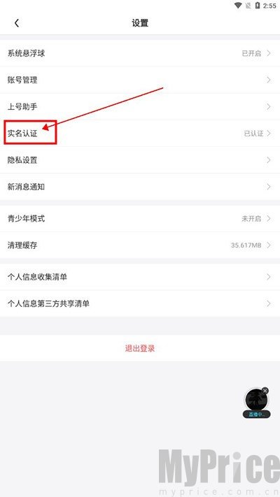 随乐游云游戏TV版