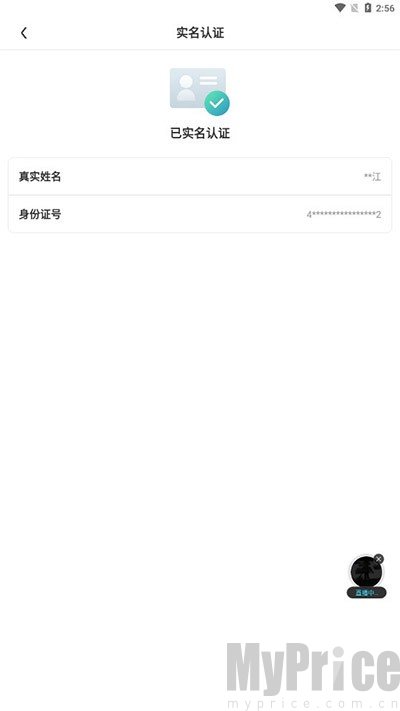 随乐游云游戏TV版