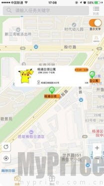 阿里众包最新版任务详情页面