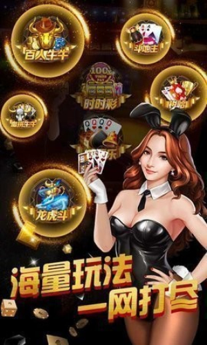 三打一单机版