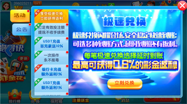 领悟娱乐苹果版本