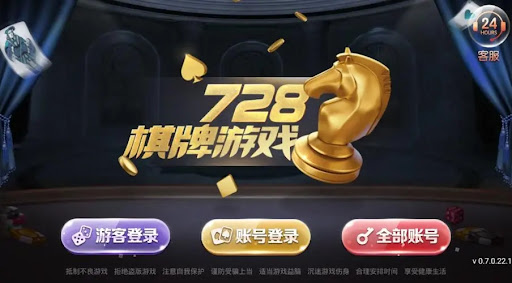 728game金色版