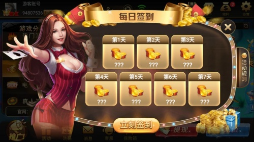 728game金色版