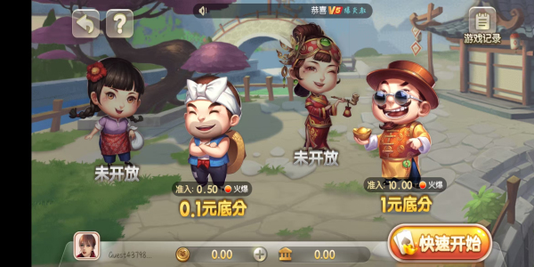 豪礼棋牌HD安装包