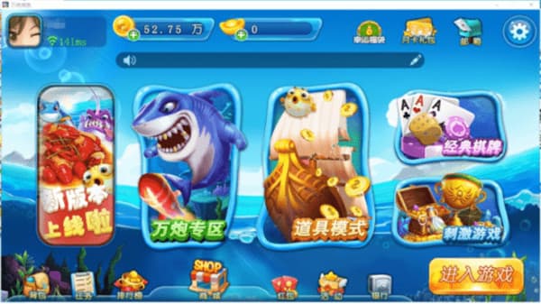 推拉棋牌7.1.0