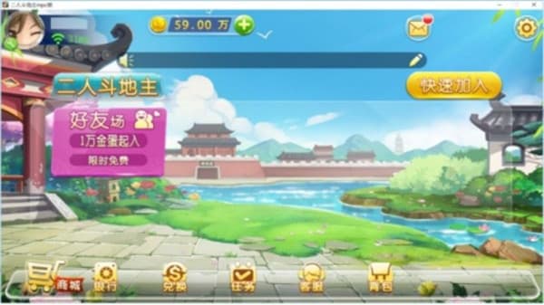 推拉棋牌7.1.0