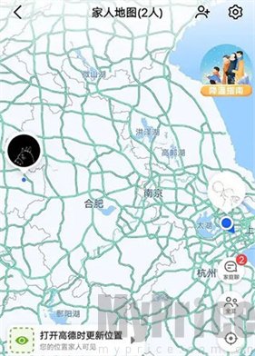 高德地图导航2026版查看共享位置