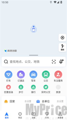 高德地图导航2026版打车入口