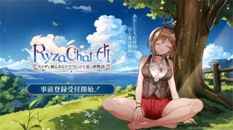 RyzaChatAI