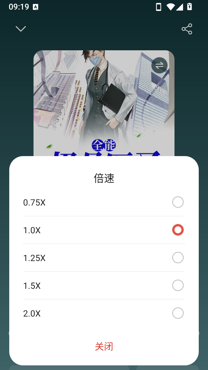 红袖小说