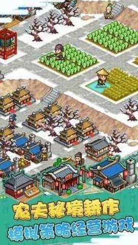 锄战三国村内置功能菜单版