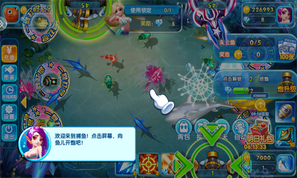 金鲨银鲨飞禽走兽单机版