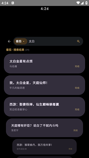 氢电子书