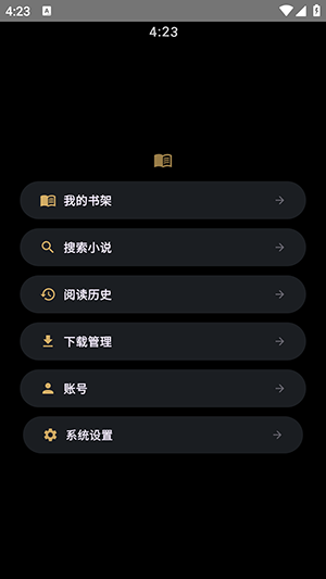 氢电子书