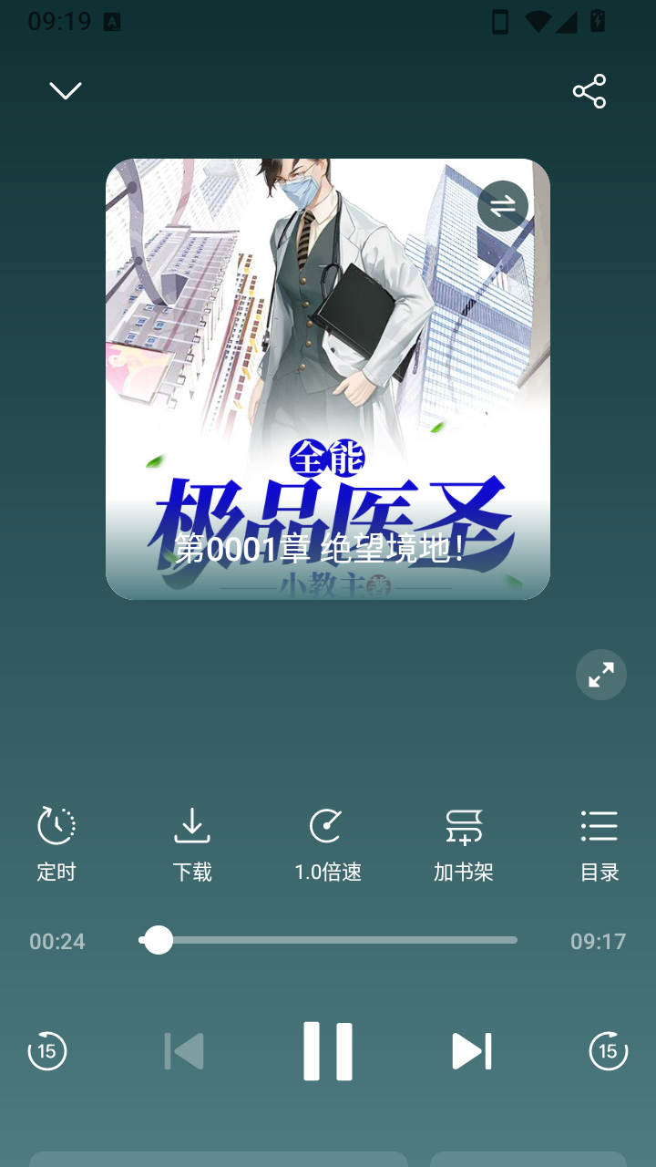 红袖小说