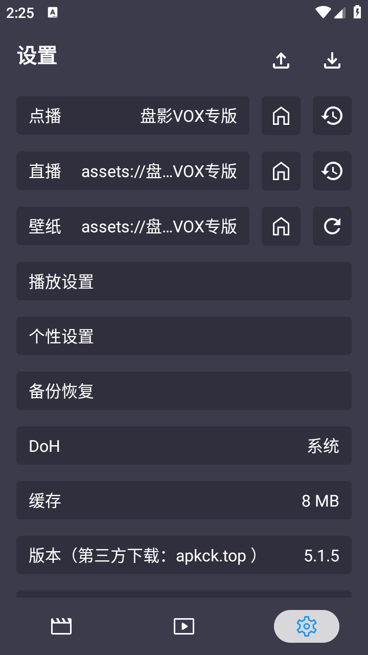 盘影VOX专版