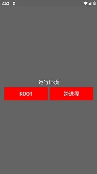 小浣熊辅助器超自然行动组