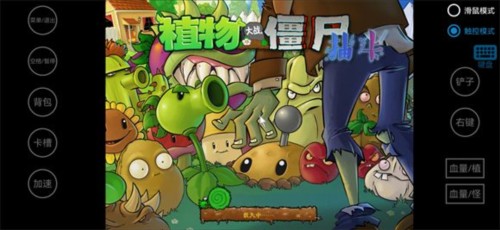 植物大战僵尸限定抽卡版