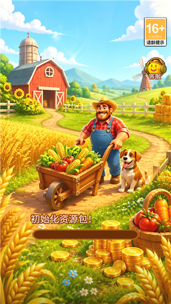 奇迹果园
