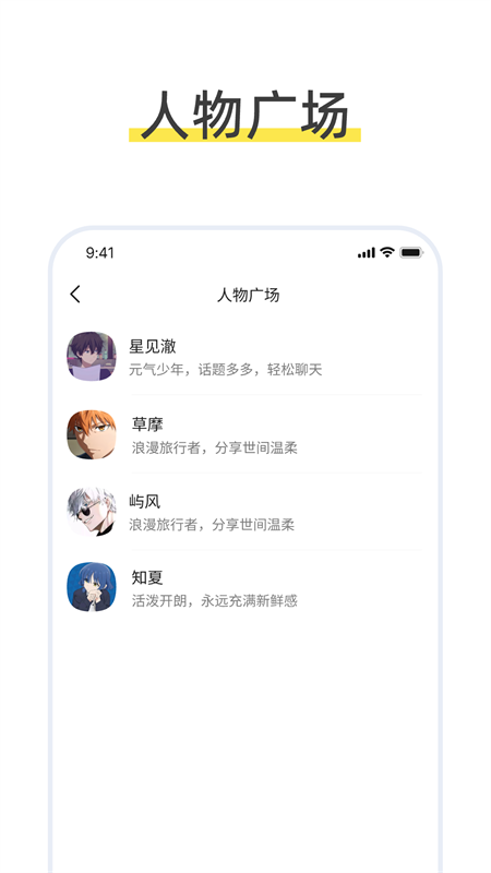 talkmagic AI