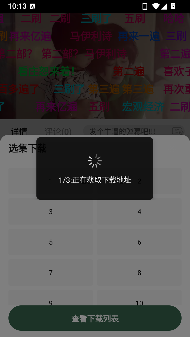 葫芦视频新版