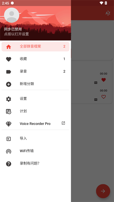 录音机