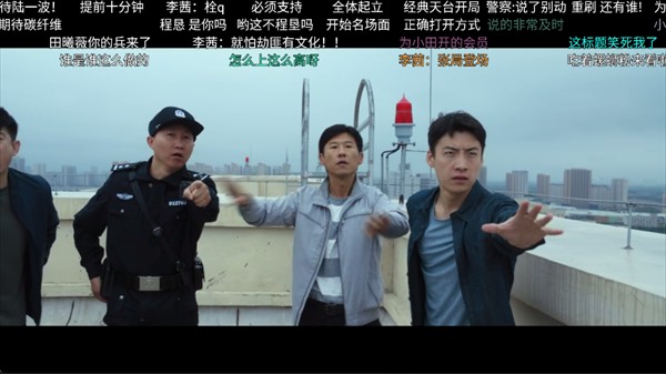 七星影仓TV版