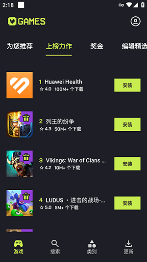 Aptoide Games