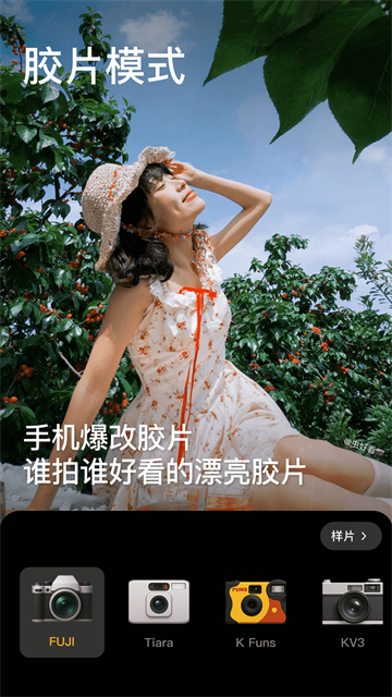 beautycam美颜相机