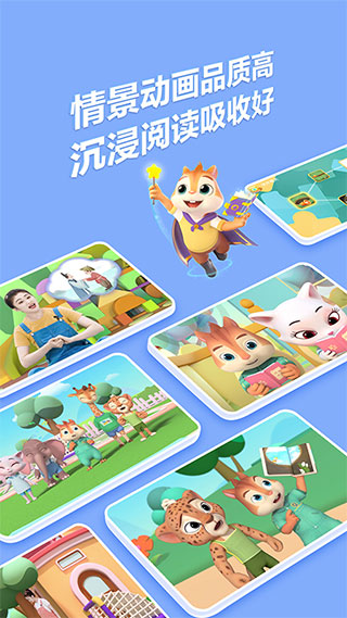 洪恩国学