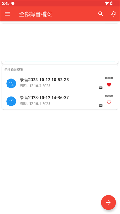 录音机