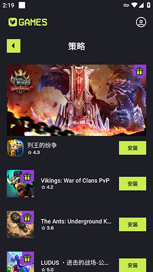 Aptoide Games