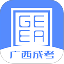 广西成考