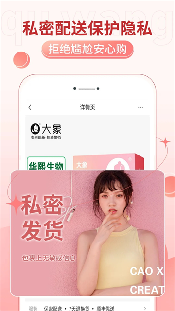 趣网